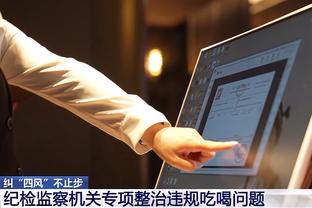 必威精装下载APP截图3